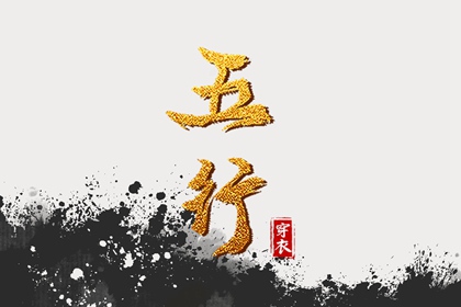 改变穿衣颜色，改变运势：2025年07月07日五行穿衣法